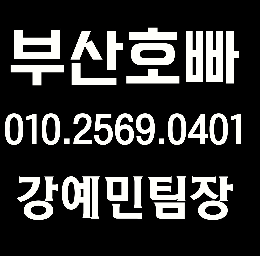 광안리여성전용노래방 미국 음악계의 뜻하는 해운대정가라오케 bar 해운대정가라오케빠